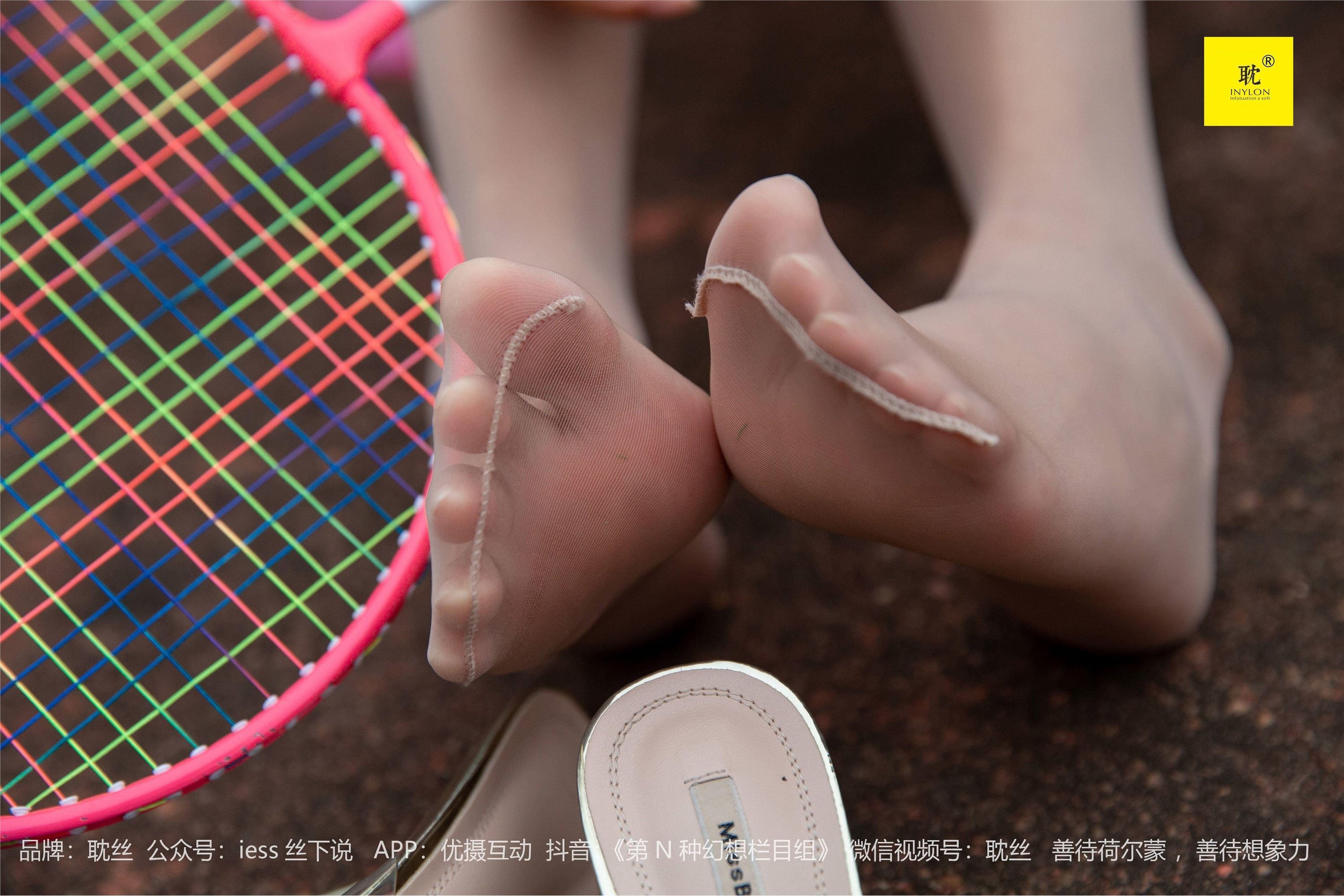 IESS异思趣向 042 第N种幻想之《婉萍札记》② 婉萍